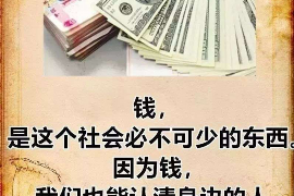 滦平如果欠债的人消失了怎么查找，专业讨债公司的找人方法