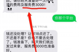 滦平专业要账公司如何查找老赖？